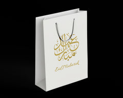 Cadeautas Eid mubarak wit/goud Islamboekhandel.nl