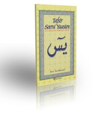 Tafsir soera yaasien Noer