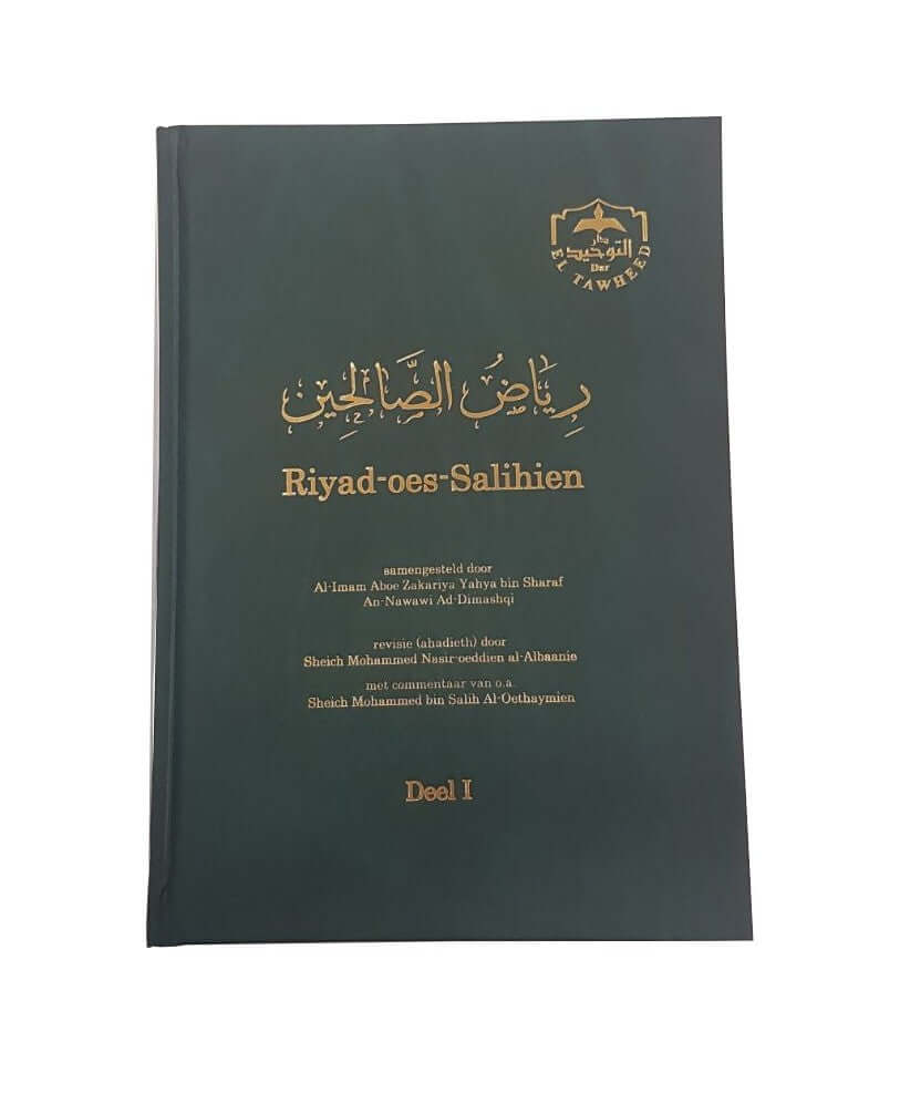 Riyad-oes-salihien deel 1 & 2 Stichting El Tawheed