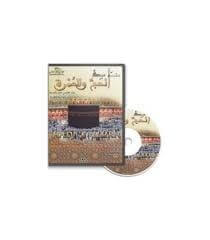 Rituelen van de Hadj en Umrah dvd i-Tijara